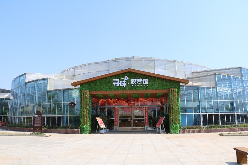 生态温室餐厅